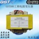 15V 海湾GST200 GST500工频电源变压器220V 60W火灾报警控制器