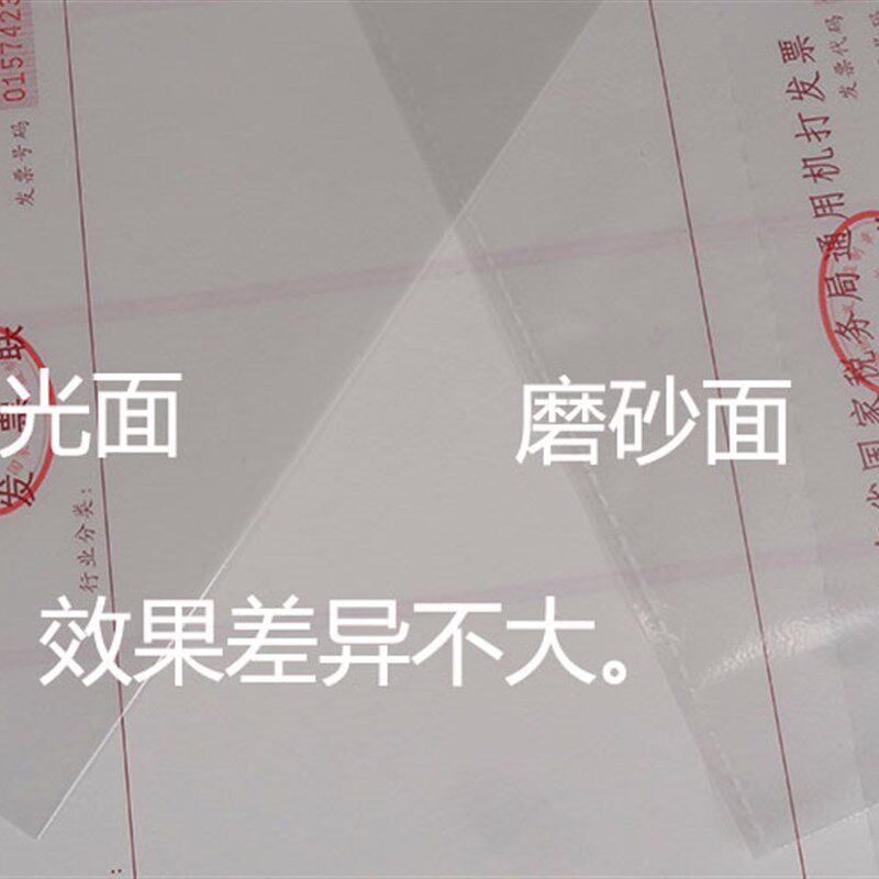 A3 A4B5A5活页袋30/26/20孔/11孔夹 透明插页夹袋 免打孔资料档案