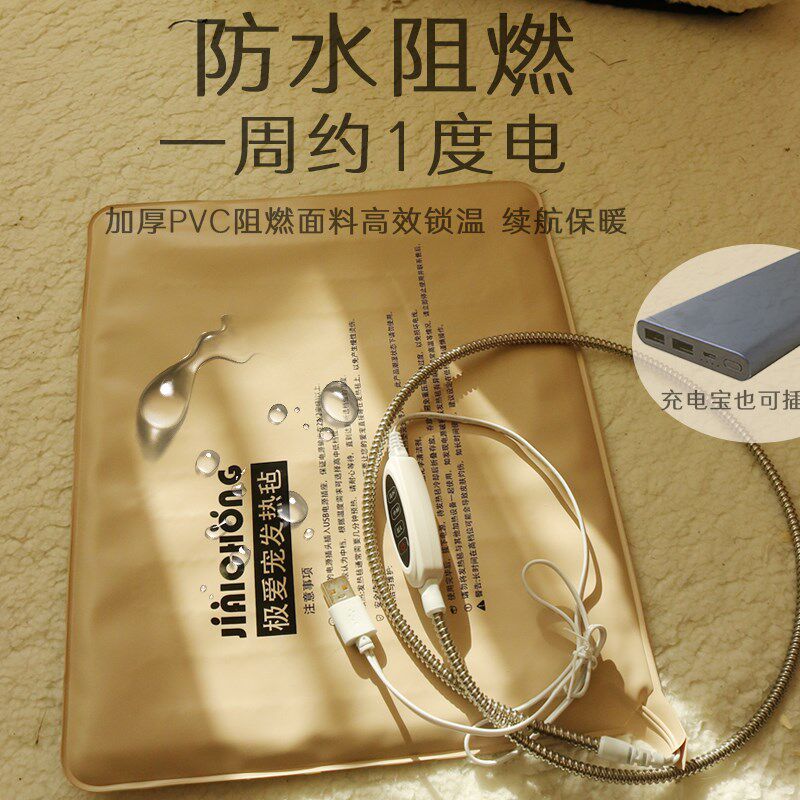 电热猫狗屋封闭式房子冬季保暖电加热取暖两用幼猫恒温电热毯猫窝