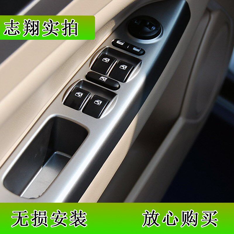 适用于长安志翔玻璃升降器开关 CX30前左门电动车窗摇机开关配件