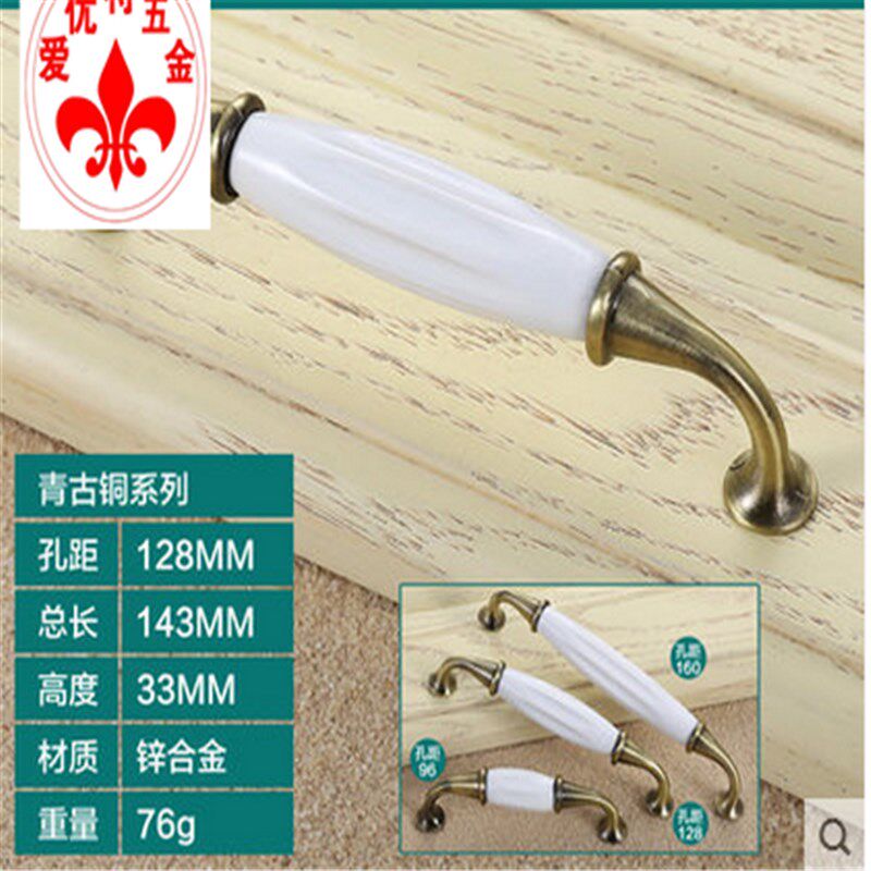 欧式陶瓷拉手古铜色裂纹仿古抽屉橱柜衣柜门拉手五金配件门把手