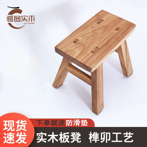 纯实木小板凳家用矮凳舞蹈凳换鞋凳榆木儿童凳老式小木凳木头凳子
