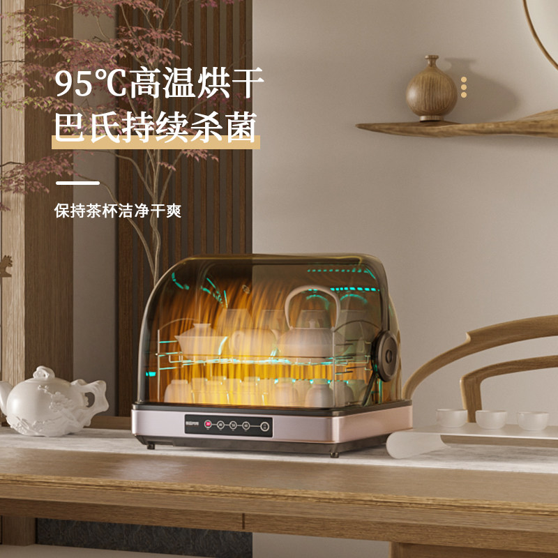 茶具收纳架小型台式桌面水杯茶杯置物架专用消毒柜茶水杯柜架子