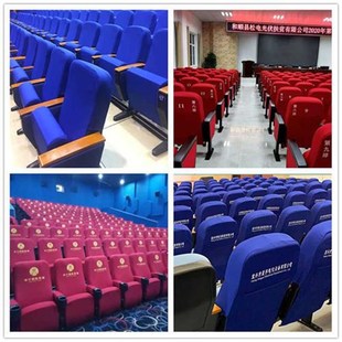 定做电影院学校会议室椅套礼堂报告厅椅子套影剧院半截防尘座椅套