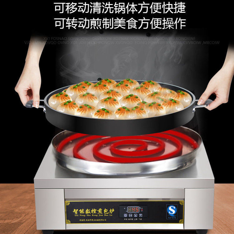 煎包炉商用水煎包专用锅生煎包锅电饼铛煎饺机全自动煎饼机锅贴机