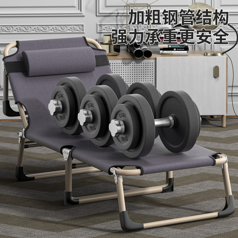 折叠床单人床午睡家用简易午休床陪护便携多功能行军床办公室躺椅