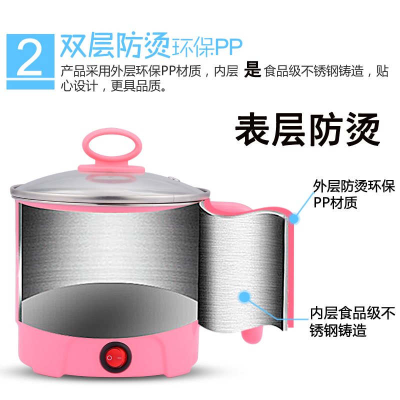 低功率电热杯学生宿舍煮面锅小电煮锅打火锅多功能不锈钢电热锅