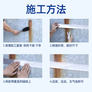 防水胶带水管补漏密封带水管道胶止水封水下水管密封胶带屋顶补漏