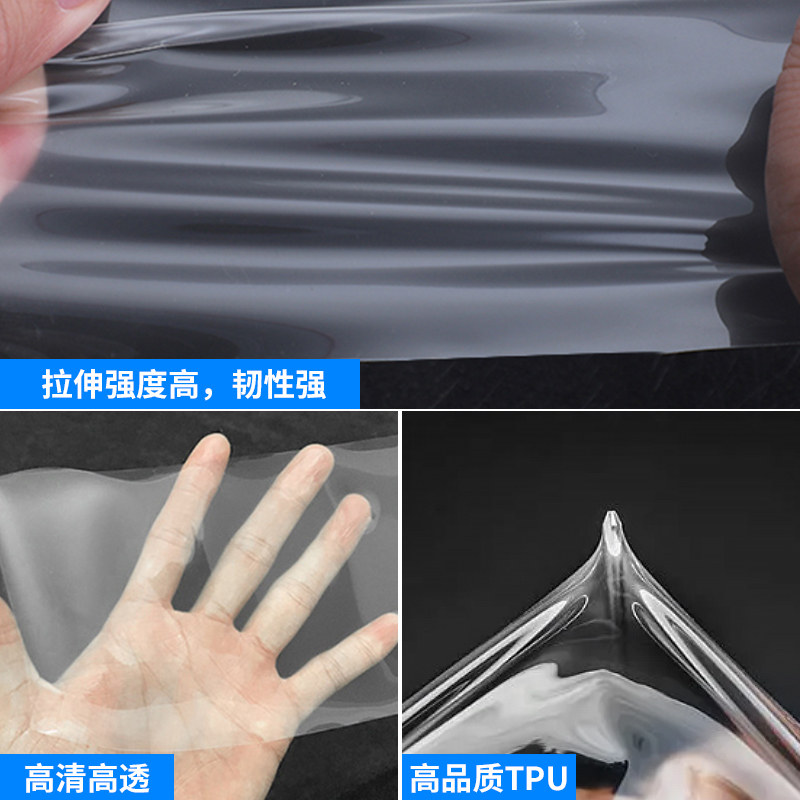 款理想L9/L8/L7汽车贴中控仪表导航膜屏幕台内饰膜保护膜透明装饰