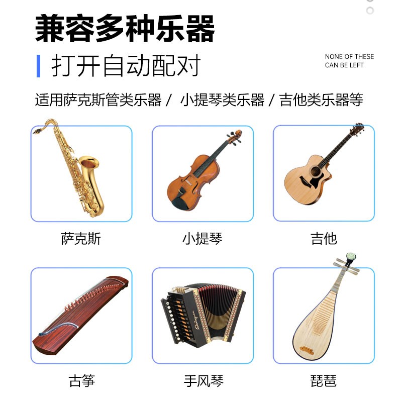 小提琴无线麦克风舞台演出专业手风琴收音扩音小中阮乐器话筒通用