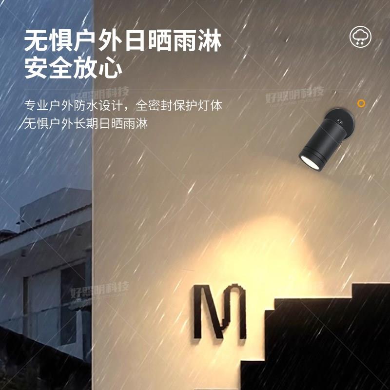 户外射灯防水商铺吸顶门头灯室外投光灯店面广告招牌匾门牌墙壁灯