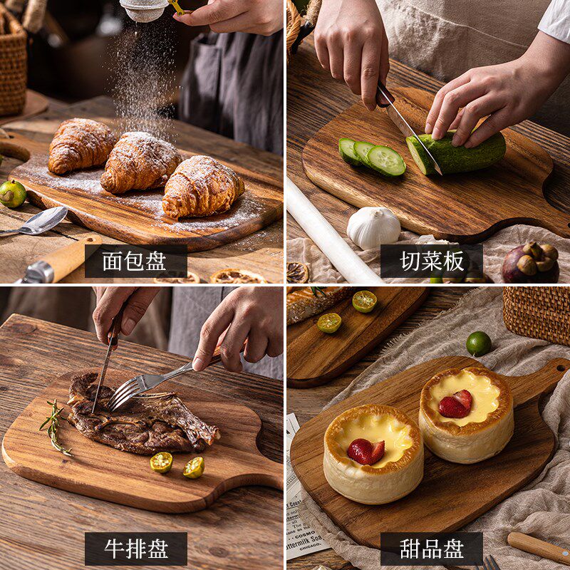 牛排砧板面包板水果吐司宝宝辅食切菜板家用案板厨房实木托盘餐板