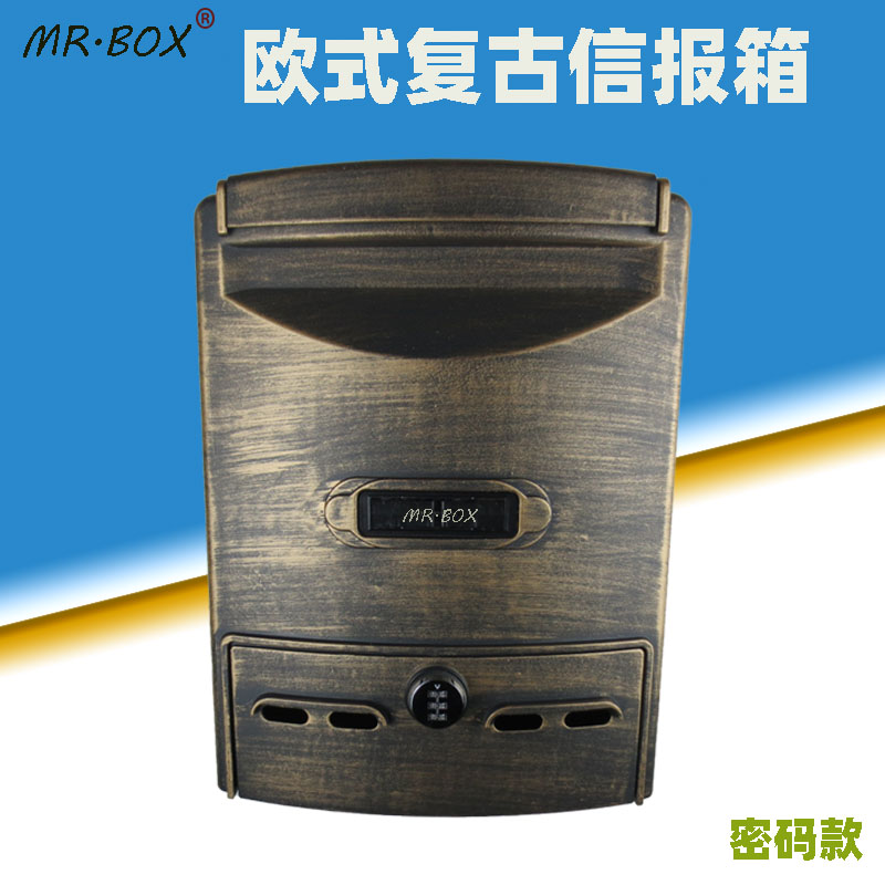 意大利信箱密码锁别墅奶报箱复古邮箱意见箱欧式室外防雨邮筒铝材