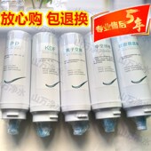 七级净水机净水器滤芯 铸源科信 净水机滤芯 宝健 好老婆