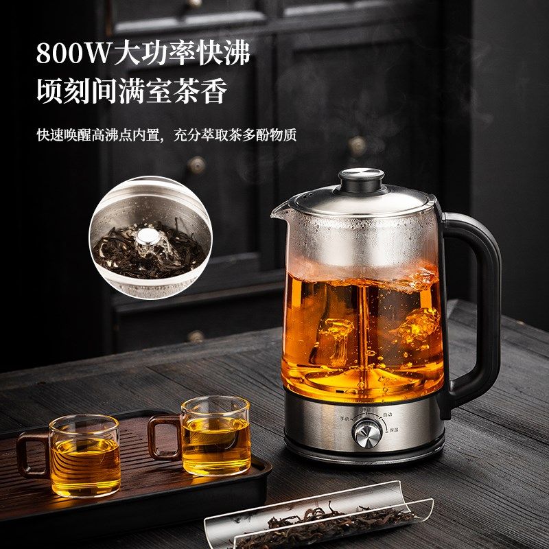 2.6升大容量煮茶器蒸汽喷淋式家用保温黑茶蒸煮两用养生壶赛普龙