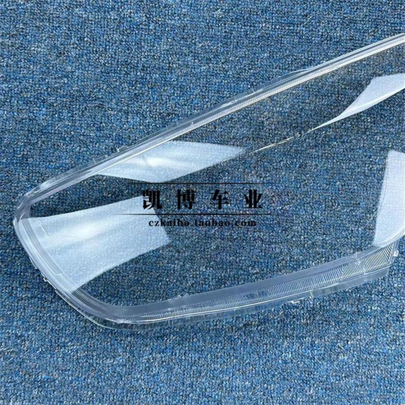 适用于奔腾X80大灯罩 13-16款X80前大灯透明灯罩 灯壳 面罩 配套