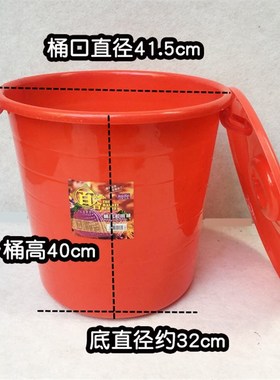 带盖加厚pp塑料水桶红色水桶洗衣泡脚洗澡洗车圆桶耐摔家用储水桶