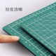 耐脏 耐用 A3.A4.A5切割垫板 加厚