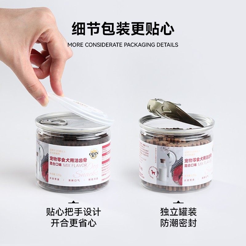 奥丁狗狗零食磨牙棒幼犬耐咬泰迪柯基小型犬洁齿骨除口臭咬胶骨头,宠物/宠物食品及用品,狗风干零食/肉干/肉条,淘宝优惠券,粉丝福利购,淘宝优惠卷