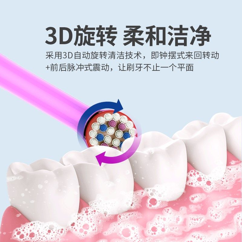 儿童电动牙刷全自动旋转式软毛防水非充电式3-9-15岁宝宝女孩女童