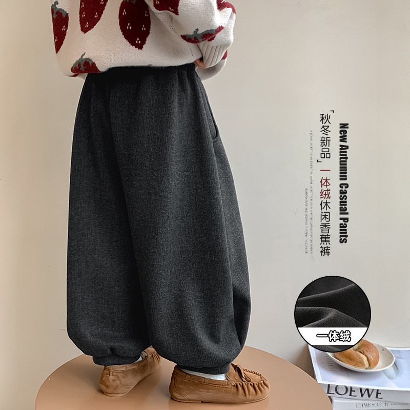 女童加绒裤子秋冬款2024新款洋气女孩香蕉裤冬装加厚儿童休闲卫裤,童装/婴儿装/亲子装,裤子,淘宝优惠券,粉丝福利购,淘宝优惠卷