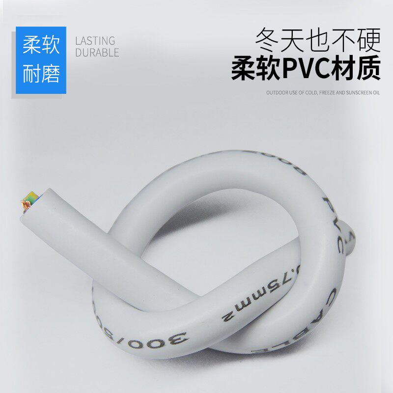白色电缆电源线国标纯铜2 3 4 5芯1/1.5/2.5平方软护套插排延长线