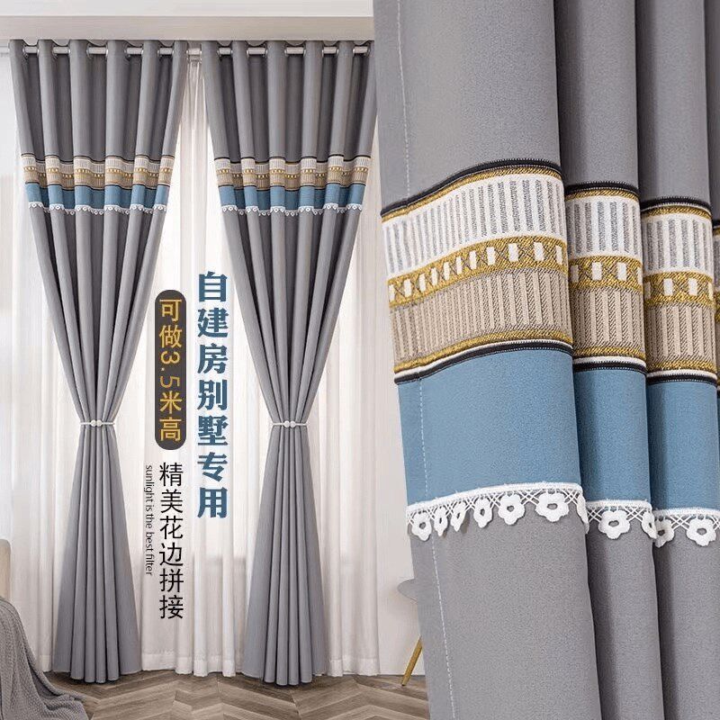 新品情意棉窗帘成品加厚超长3.5高卧室客厅遮光环保隔热防晒高端