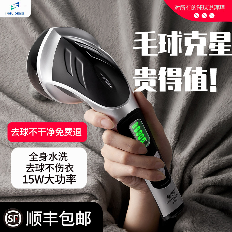 毛球修剪器充电式去除球毛衣服剃毛器家用刮起球神器打毛机大功率
