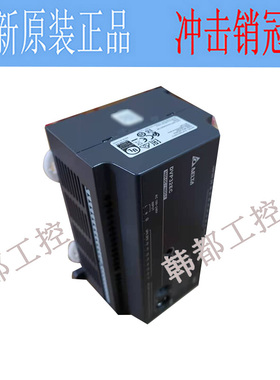 台达EC3系列PLC/DVP10/14/16/20/24/30/32/40/48/60EC00R3/EC00T3