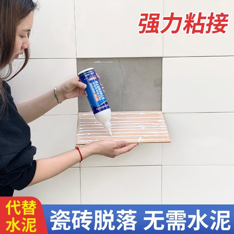 瓷砖修补剂地砖破损修补膏石材大理石坑洞磁砖地板砖釉面修复神器,基础建材,瓷砖胶,淘宝优惠券,粉丝福利购,淘宝优惠卷