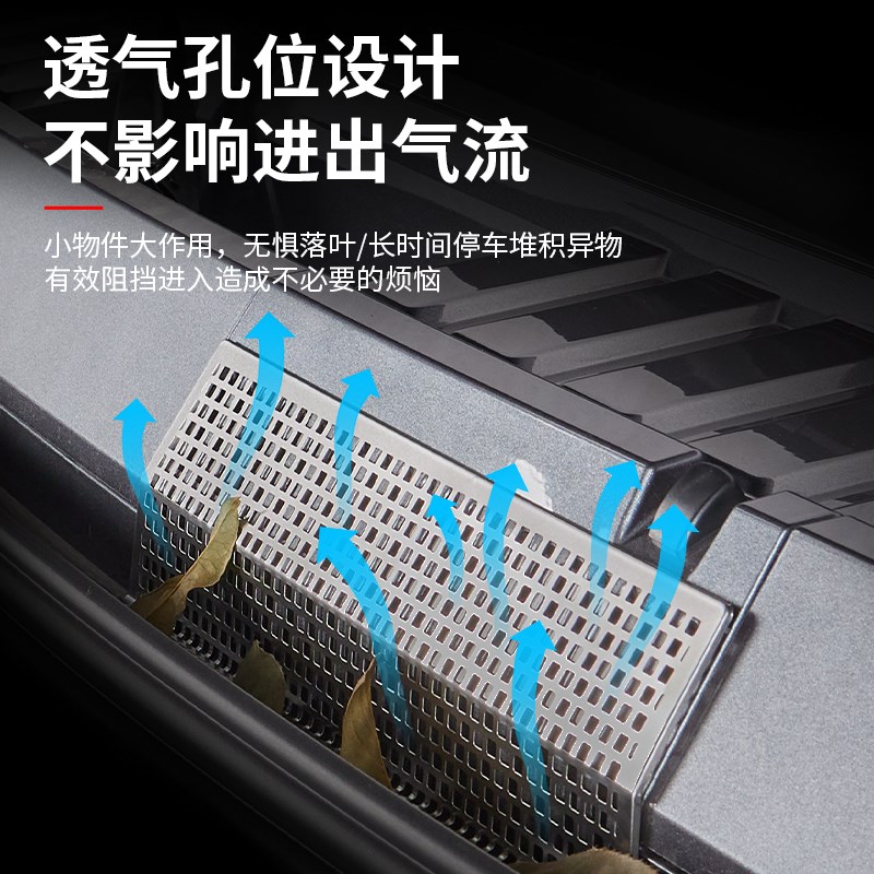适用方程豹5机盖进气口滤网专用引擎防堵防尘罩内饰改装饰金属罩