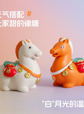 马上有钱摆件创意家居客厅办公室桌面装饰品儿童房间布置生日礼物