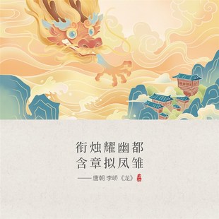 儿童套装夏季薄款国风汉服龙宝宝周岁礼服夏天短袖两件套男童衣服