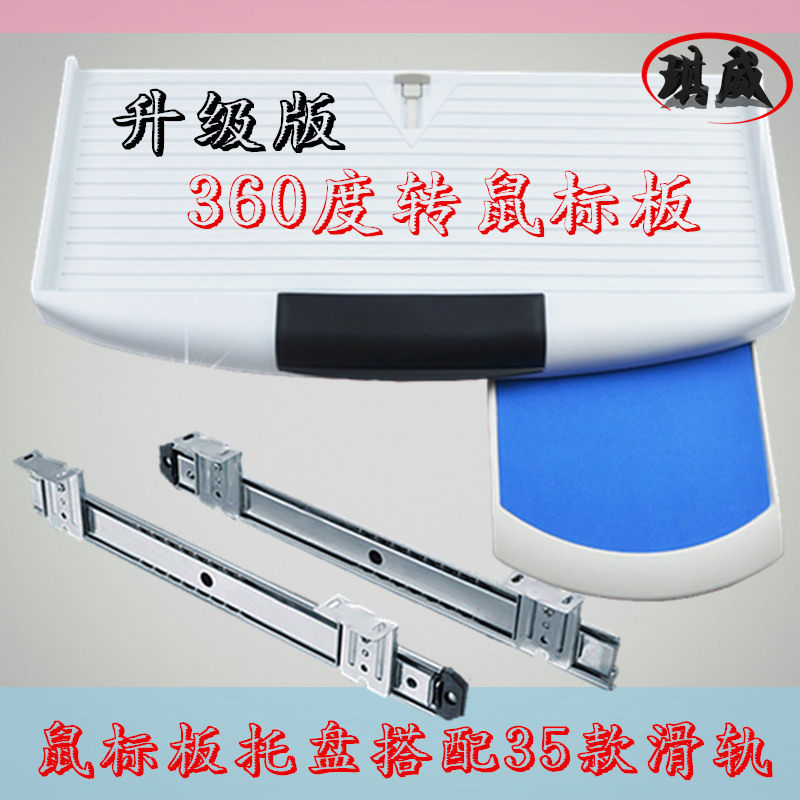 包邮电脑键盘托架滑轨键盘抽屉轨道托盘二节轨道滑道支架抽板吊装