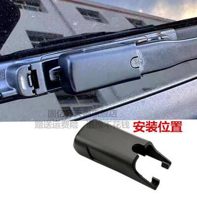 适用奔驰A/B/C/E/V级GLA/GLB/GLC/GLE/GLS威霆雨刮器摇臂接头卡扣