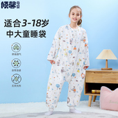 儿童睡袋夏季 纱布中大童分腿小孩睡袋夏天宝宝防踢被神器春秋 薄款