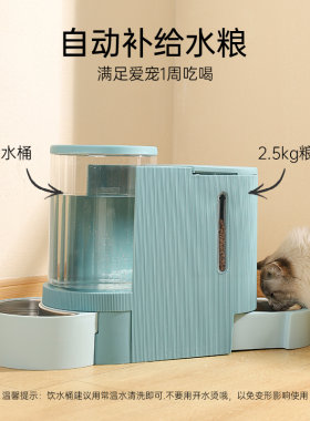 中恒猫碗狗碗猫咪食盆宠物狗喝水猫粮自动喂食器饮水机双碗猫饭盆