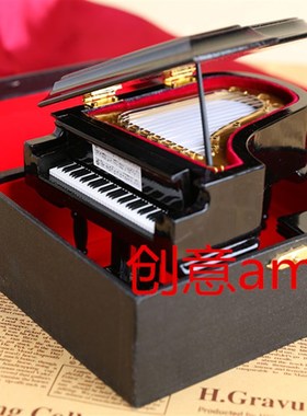 包邮三角钢琴模型迷你钢琴摆件大尺寸八音盒礼盒音乐盒送老师朋友