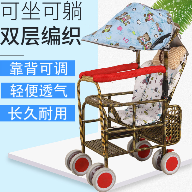 婴儿推车宝宝仿藤编轻便藤椅加高可坐躺夏季竹藤编小孩手推小藤车