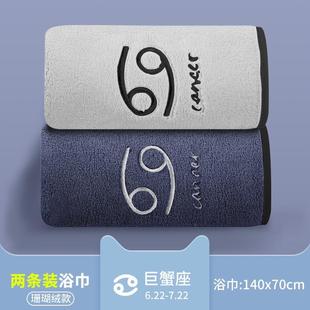 浴巾家用男款 女大人2022新款 比全棉纯棉吸水裹巾情侣款 一对两条装