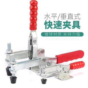 快速夹具水平式 夹紧器木工雕刻机压紧器 夹钳201C 203F焊接工装