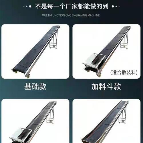 传送带小型多用输送带输送机可折叠装车卸货神器上料流水线传送机