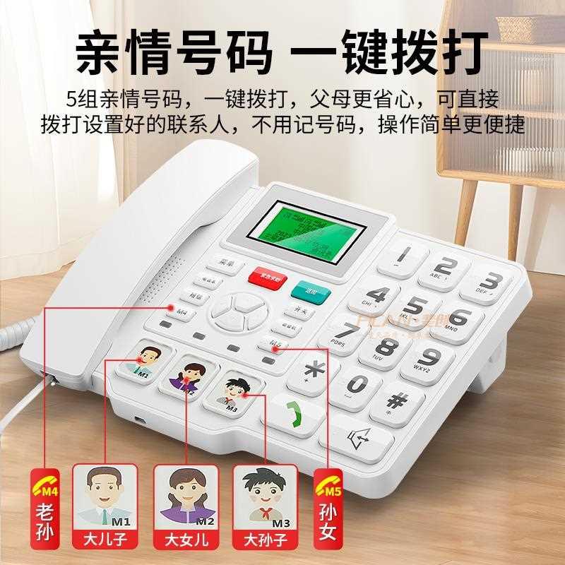无线固话插卡电话机家用办公老人座机插联通移动电信卡全网通