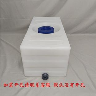 长方形塑料储水桶pe水箱塑胶方箱房车存水罐 加厚牛筋70L扁平卧式