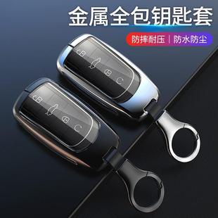 汽车用品改装 适用于星途瑶光钥匙套高档专用新款 配件金属保护壳男