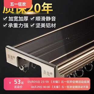 导轨窗帘滑道配件 窗帘轨道双轨滑轮直轨重型加厚静音窗帘盒侧顶装