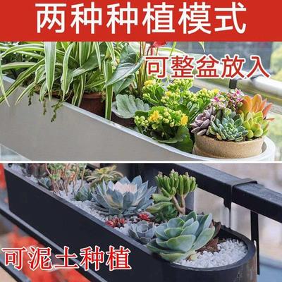 阳台花盆挂架不锈钢花架置物架悬挂式室外栏杆挂式花槽铁艺花盆架