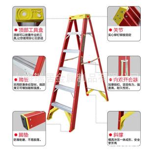 瑞居玻璃钢人字梯电工绝缘梯工程梯家用人字梯工业电工梯多功能梯