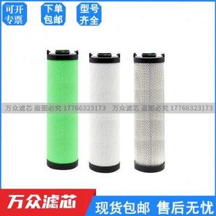 替代ATS冷干机管道精密过滤器滤芯0100EP 0100EC 0100EM 0100EH