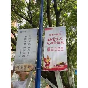 定制馬路邊電桿鐵藝廣告架子燈桿旗路燈旗桿道旗不銹鋼刀旗戶外